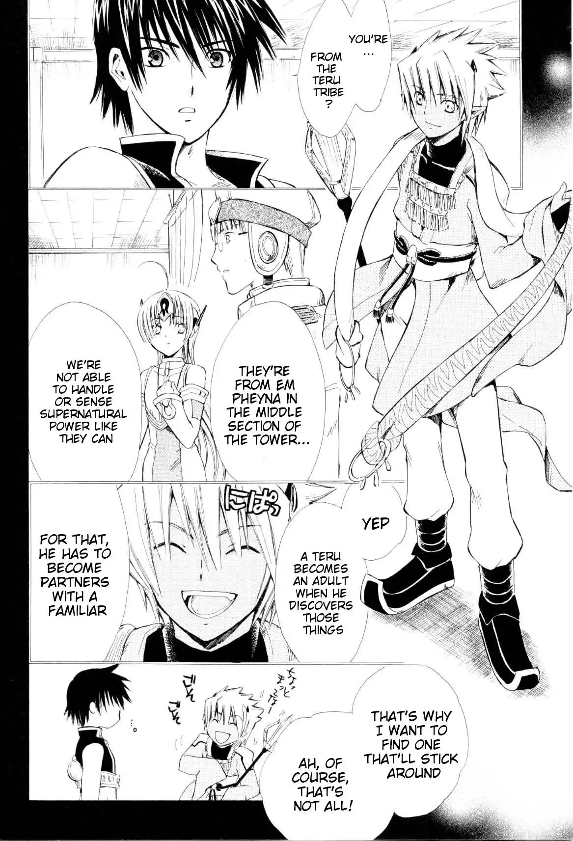 Ar Tonelico Arpeggio Chapter 3 4